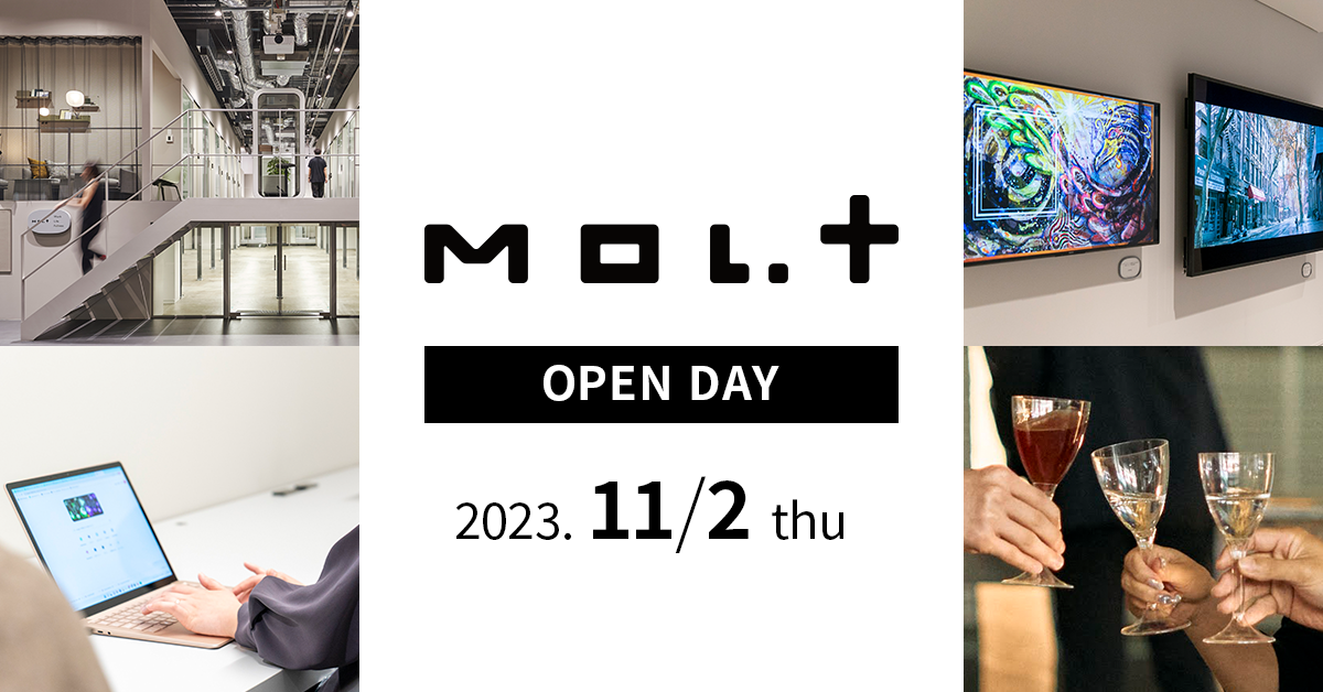 【終了】Mol.t OPEN DAY 11月開催のお知らせ