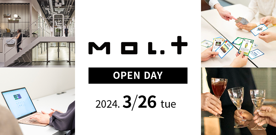 Mol.t OPEN DAY 3月開催のお知らせ