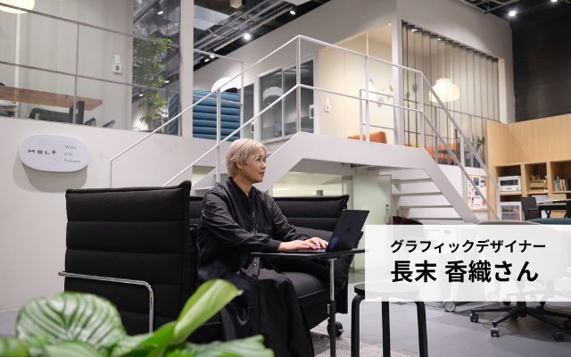 WP アイキャッチ画像 (長末香織)